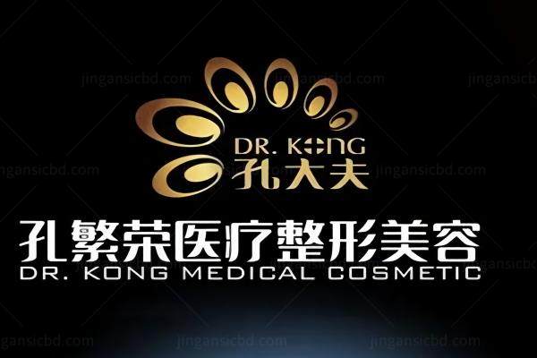 洛阳孔繁荣医疗美容门诊部地址yimei.360tulou.com