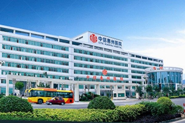 yimei.360tulou.com中信惠州医院整形中心怎么样2.jpg