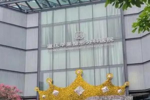 门牌