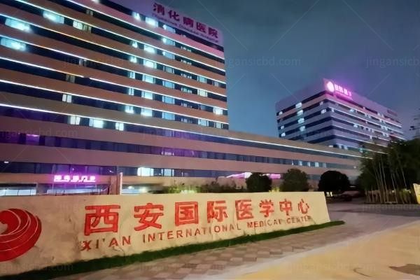 西安国际医学中心整形医院环境图3