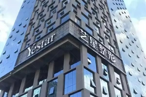 昆明艺星医疗美容医院环境图1