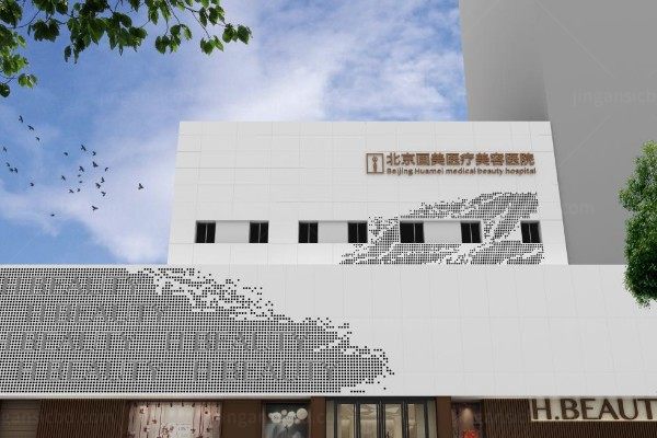 北京画美医疗美容医院医生介绍含:徐学东/高明英/董岩岩等医生团队yimei.360tulou.com.jpg