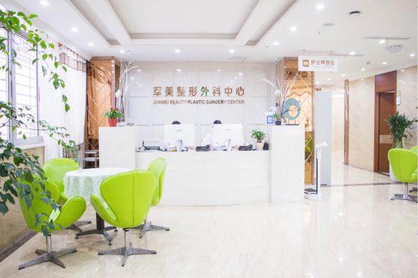 重庆军美整形医院口碑怎么样？yimei.360tulou.com.jpg