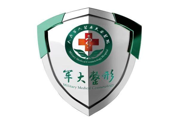 太原军大医疗美容医院yimei.360tulou.com