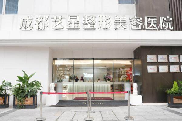 成都艺星做鼻子好的医生：周顺波、谢雯、李竞谁做的好-更适合你？