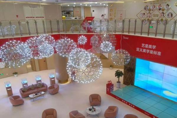 台州艺星医疗美容医院yimei.360tulou.com