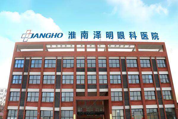 www.jingansicbd.com淮南晶体植入手术多少钱1.jpg