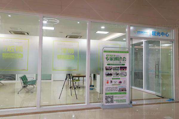 www.jingansicbd.com淮南晶体植入手术多少钱3.jpg