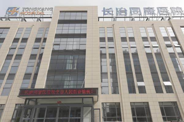 山西长治眼科手术收费标准表公布:近视矫正9.8k+/运城近视手术8.8k+www.jingansicbd.com.jpg