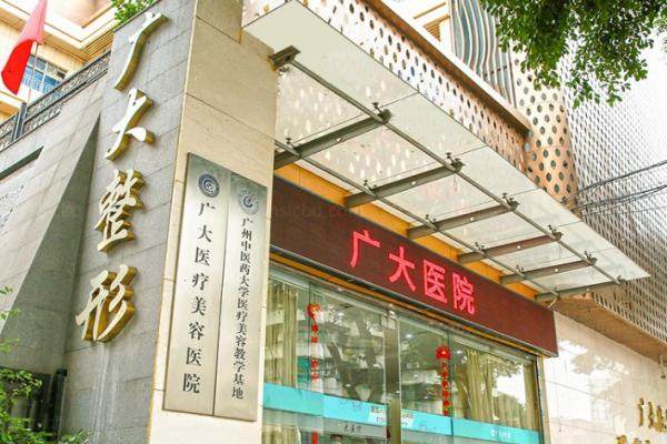 广州广大整形医院磨骨怎么样？何锦泉医生3D导板技术+百例成功病例