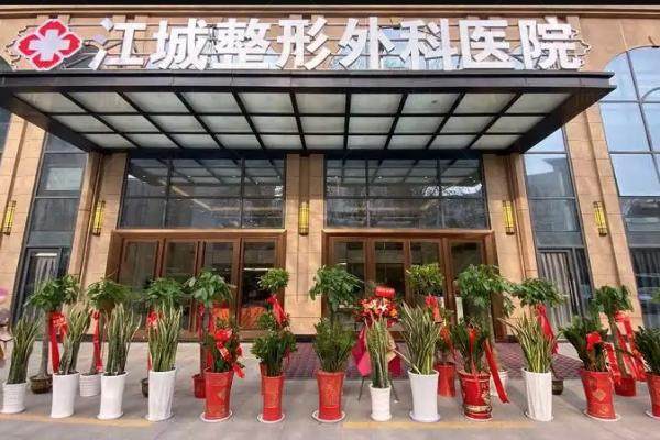武汉江城整形外科刘俊医生yimei.360tulou.com.jpg