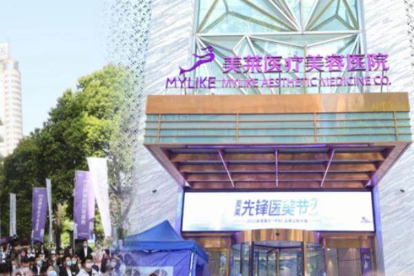 贵阳美莱医疗美容医院怎么样？yimei.360tulou.com.jpg