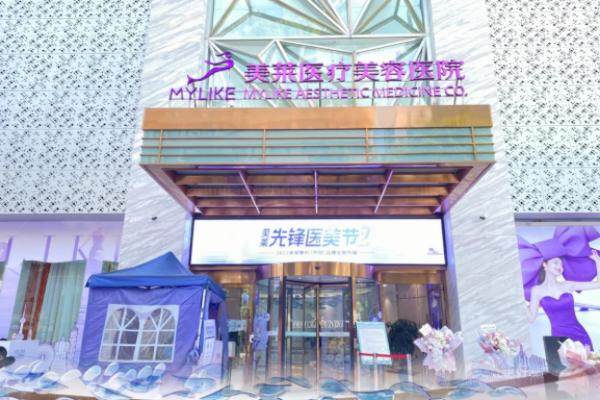 贵阳美莱医疗美容医院怎么样？全麻资质+伍星院内环境，擅长眼鼻胸