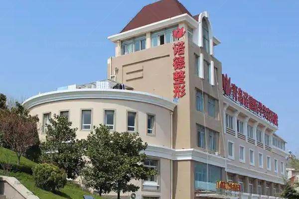 青岛诺德医学美容医院罗晋1