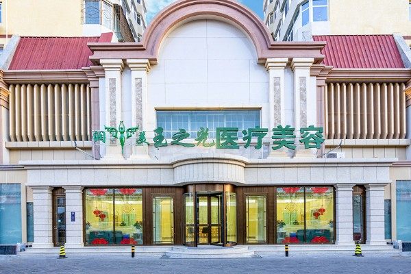 北京润美玉之光医疗美容医院怎么样?是正规资质+抗衰/吸脂/注射技术优势