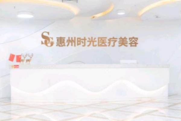 惠州叶明龙医生在哪里坐诊？坐诊惠州时光医疗地址及院长口碑盘点