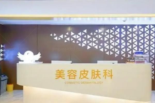 前台