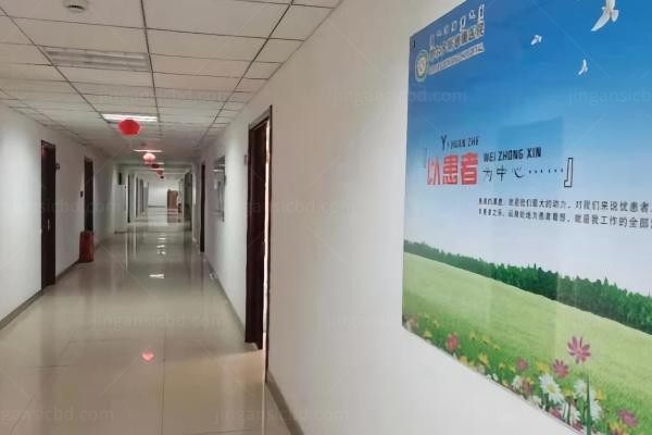 鄂尔多斯德康医院医美分院环境图3