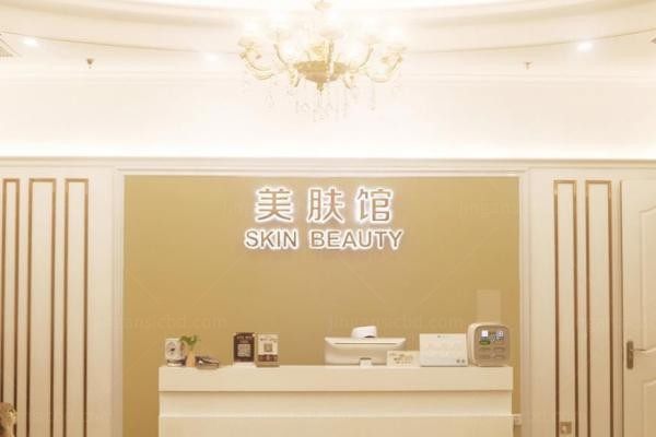 武汉壹加壹医疗美容医院2