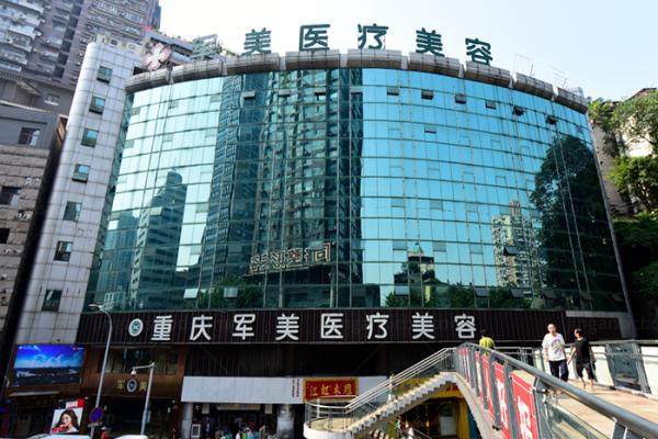 重庆军美吸脂医生PK：唐国强360°环吸脂VS章小平5G天使光雕介绍