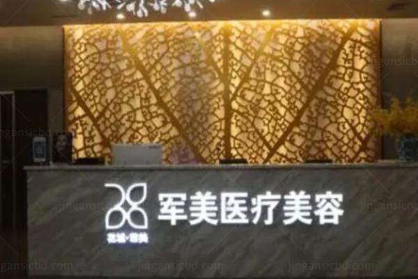 广州军美整形医院王世虎怎么样？30年吸脂经验主打术前三维模拟与个性化方案制定
