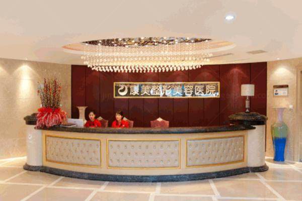 康美美容医院冯思阳怎么样yimei.360tulou.com.jpg