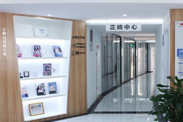 珠海九龙口腔医院地址电话