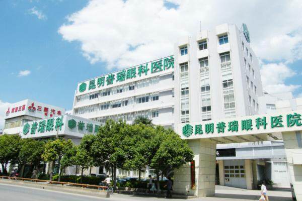 昆明三焦晶体植入医院哪家好？www.jingansicbd.com.jpg