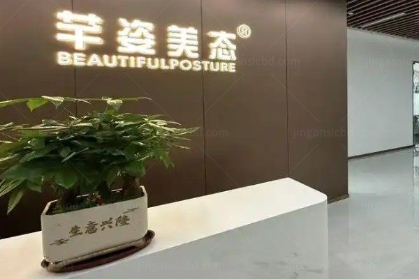 宁波鄞州鄞悦纤姿医疗美容诊所yimei.360tulou.com.jpg