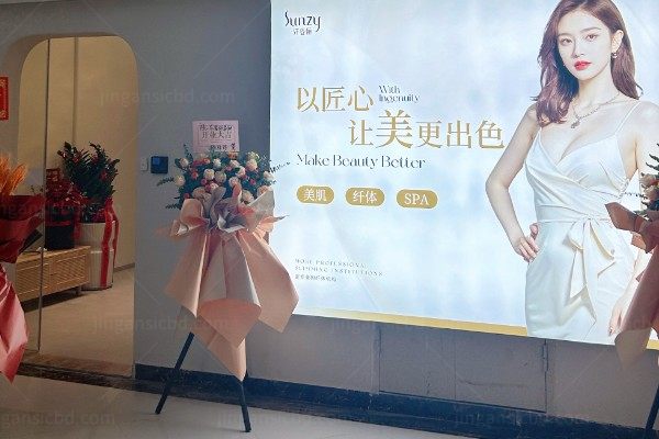 宁波鄞州鄞悦纤姿医疗美容诊所yimei.360tulou.com.jpg