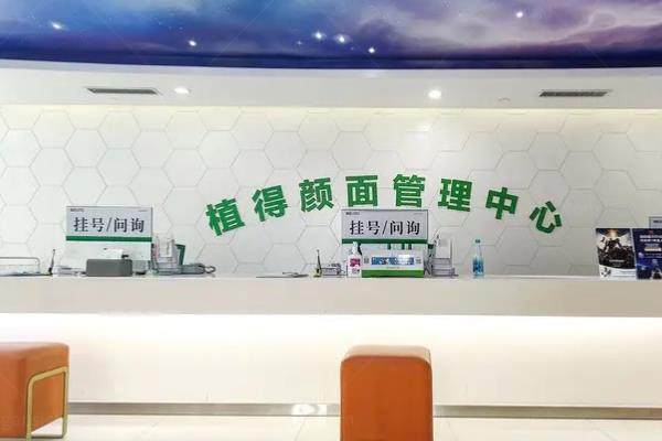 郑州植得口腔医院kouqiang.360tulou.com