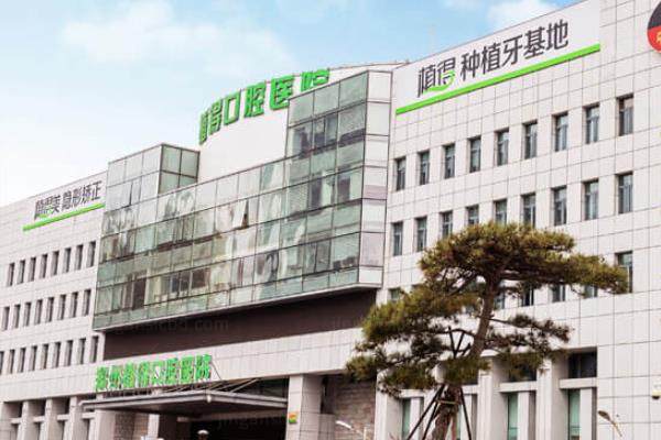 郑州植得口腔医院简介+医生名单+价格表+总部地址电话查询！