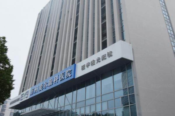 万州爱尔眼科医院近视手术怎么样www.jingansicbd.com.jpg
