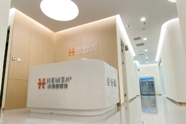 北京禾美嘉医疗美容门诊部yimei.360tulou.com.jpg