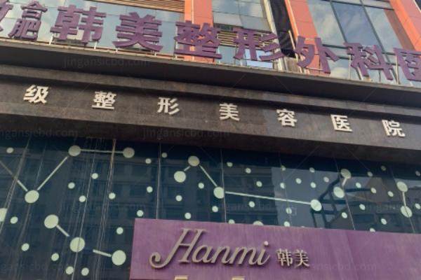 合肥韩美整形外科医院怎么样？yimei.360tulou.com.jpg