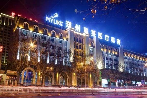郑州美莱医疗美容医院简介yimei.360tulou.com