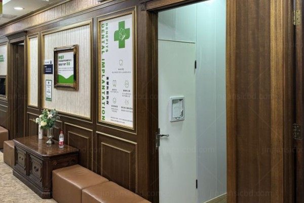 上海中喜慧丽口腔医院医生kouqiang.360tulou.com