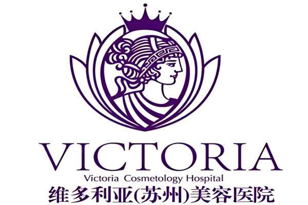 苏州维多利亚美容医院怎么样yimei.360tulou.com.jpg