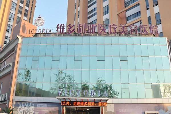 苏州维多利亚美容医院做眼睛多少钱yimei.360tulou.com.jpg