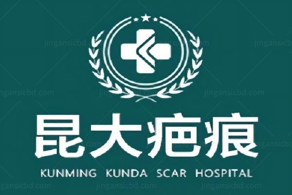 昆明昆大疤痕医院环境图2