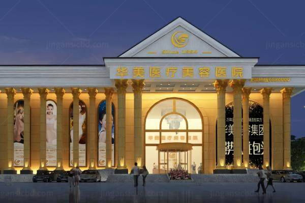 包头吴姝华美医院怎么样yimei.360tulou.com