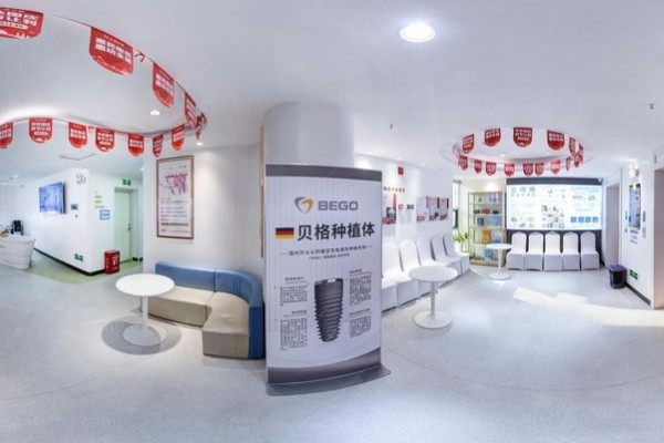 长沙中诺口腔医院是正规的吗kouqiang.360tulou.com