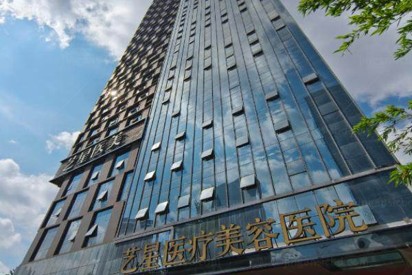 合肥艺星医疗美容医院做缩胸技术好不好？.jpg