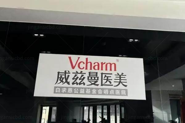 新疆整形医院刘丽娜医生怎么样？医生介绍+眼部手术细节+真实双眼皮案例必看!