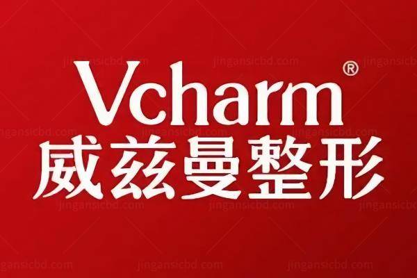 新疆整形医院刘丽娜
