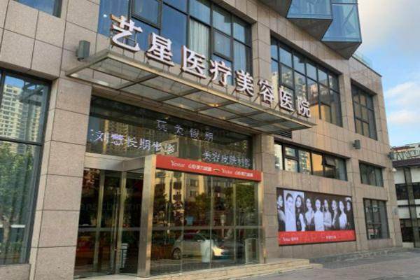 合肥艺星整形医院地址在哪里？望江西路218号-可乘3号线地铁到院预约