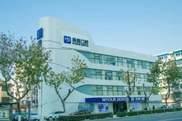 南京口腔医院排行榜前十名kouqiang.360tulou.com
