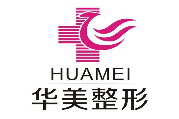 太原华美整形医院王海龙