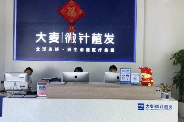 成都大麦植发医院杜振波简介.jpg