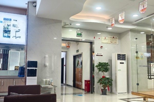 武汉牙达人口腔医院
